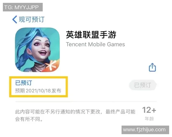 LPL战队辅助游走策略解析助力团队胜利的关键因素