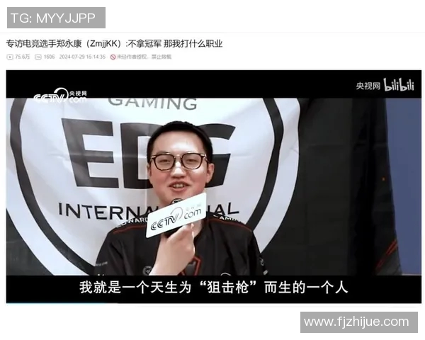 ZmjjKK凌空三杀展现超凡实力引发热议电竞圈新传奇诞生 ZmjjKK凌空三杀展现超凡实力引发热议电竞圈新传奇诞生