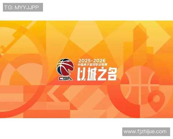 令人热血沸腾的CBA联赛：一个属于中国篮球的传奇故事