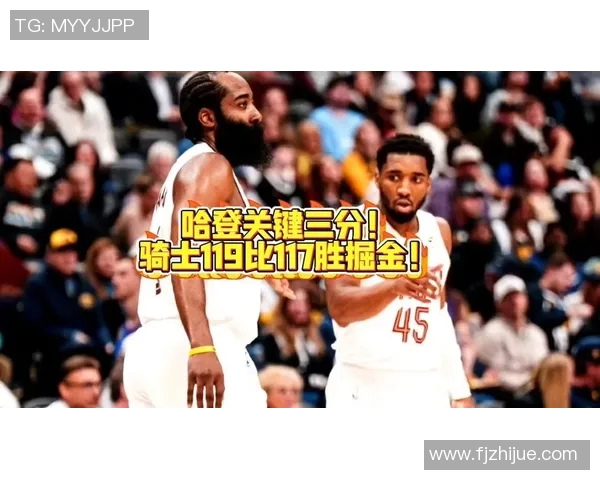 火箭大胜掘金，哈登砍下55分，演绎篮球传奇